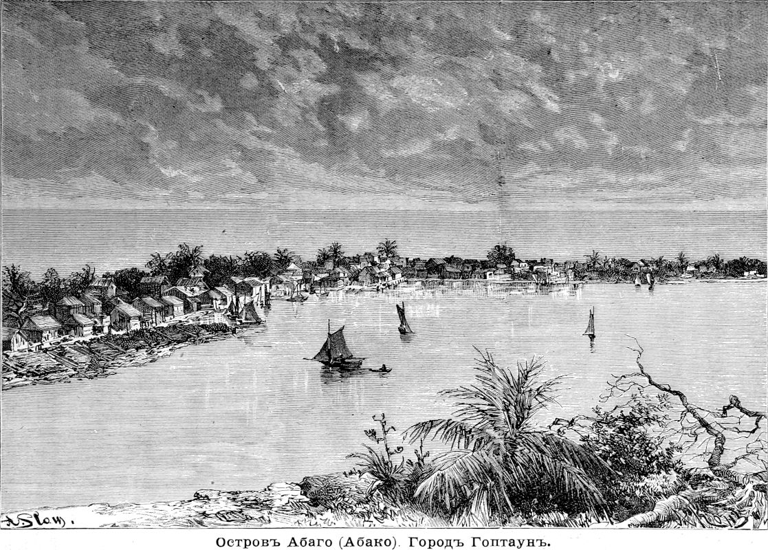 729 Остров Абаго - Город Гоптаун